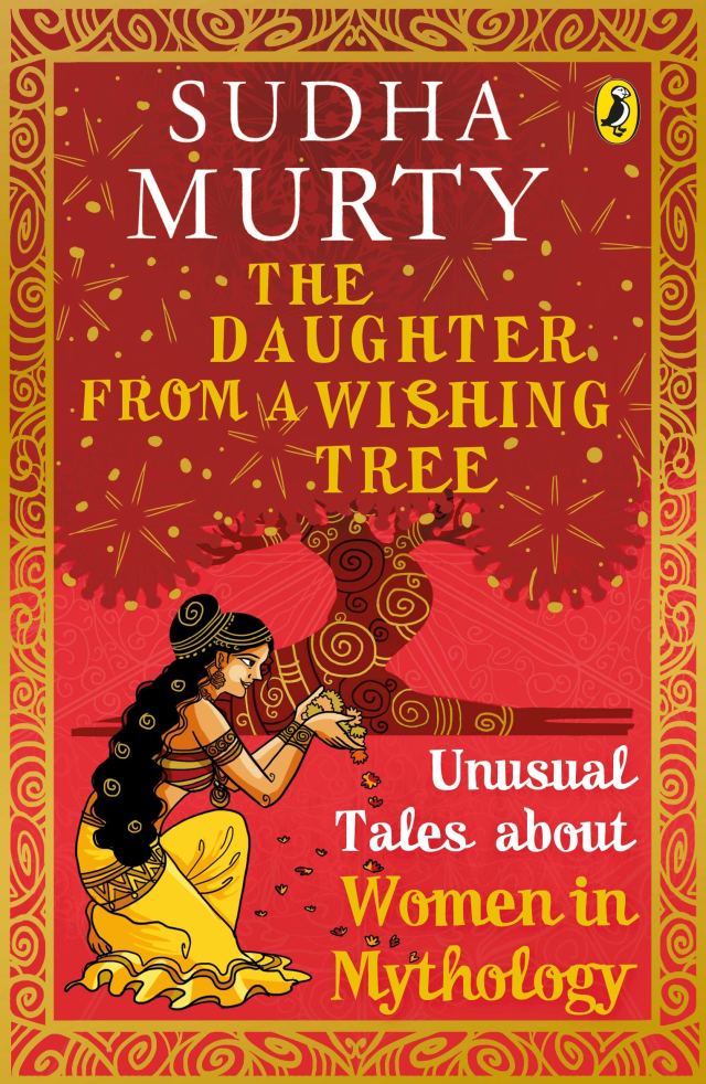 Daughter from a Wishing Tree: Murty, Sudha: 9780143442349: Books - Amazon.ca